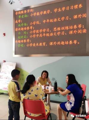 城南實小第九期“成長加油站”點亮繽紛暑假，助力學生全面成長